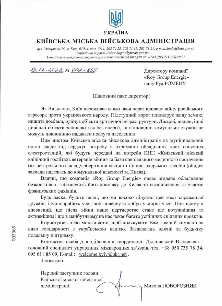 Lettre officielle de Kiev pour Groupe Roy Énergie